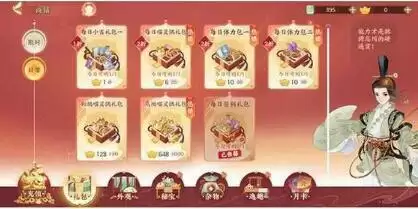 忘川风华录体力获取及分配详细攻略