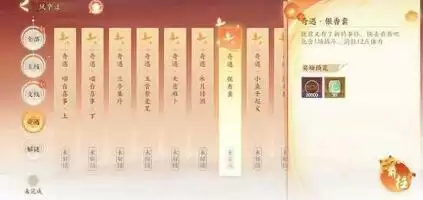 忘川风华录体力获取及分配详细攻略