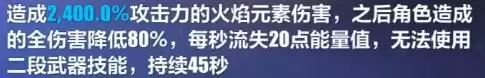 崩坏3禁限超越战场疾风详细玩法攻略
