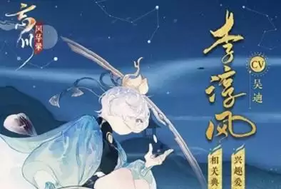 忘川风华录李淳风强度详细分析