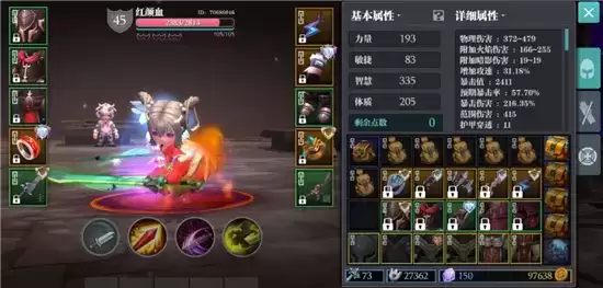 魔渊之刃虚空火刀玩法攻略 虚空火刀该如何搭配