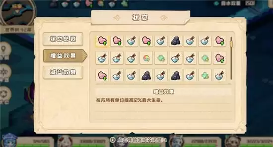 四叶草剧场世界树阵容搭配指南 世界树阵容如何搭配