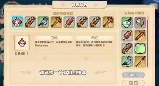 四叶草剧场世界树阵容搭配指南 世界树阵容如何搭配