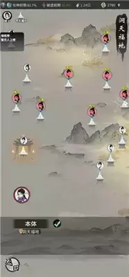 一念逍遥洞天福地活动玩法一览 洞天福地活动怎么玩