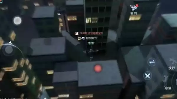 龙族幻想极限跑酷怎么玩 极限跑酷活动攻略大全图片2