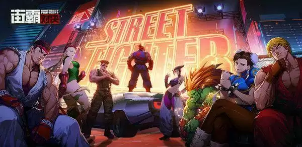 街霸对决阴和阳的偶像是谁?猜灯谜闹元宵谜底答案大全图片1