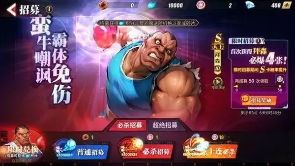 街霸对决阴和阳的偶像是谁?猜灯谜闹元宵谜底答案大全图片2