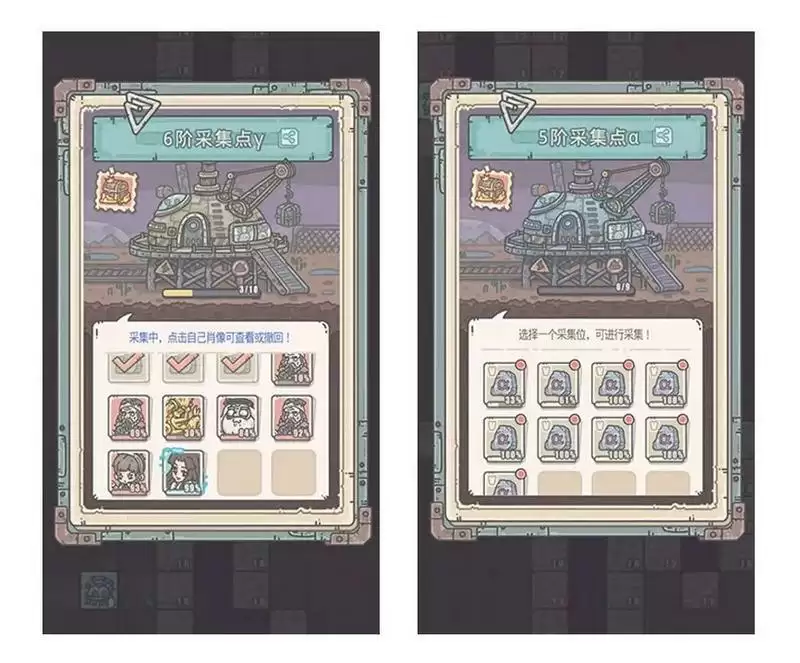 《最强蜗牛》2月26日调整优化内容介绍