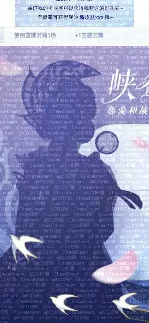 《王者荣耀》露娜女神节皮肤爆料