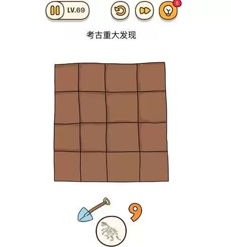 《烧脑大师》第69关通关攻略