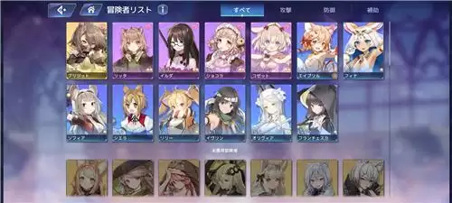 《伊甸园的骄傲》看板娘更换方法介绍