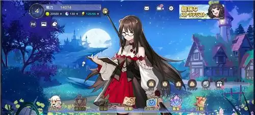 《伊甸园的骄傲》看板娘更换方法介绍