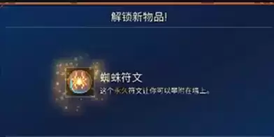 《重生细胞》去监狱深处方法