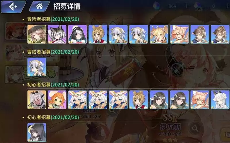 《伊甸园的骄傲》卡池选择推荐