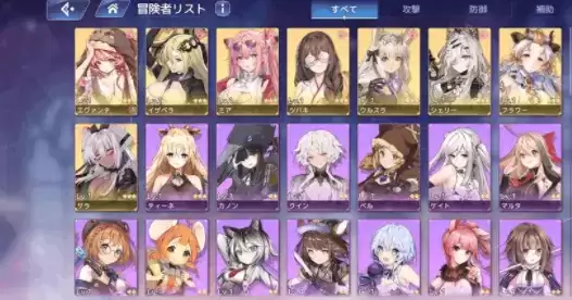 《伊甸园的骄傲》值得练角色推荐