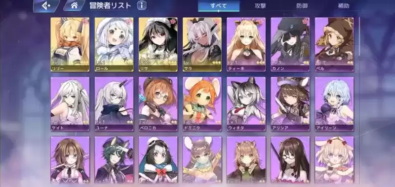 《伊甸园的骄傲》角色强度排行一览