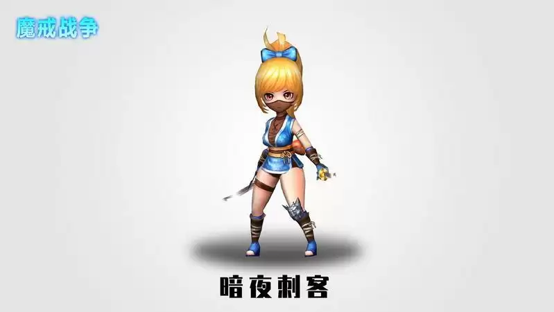 《魔戒战争》人类英雄介绍