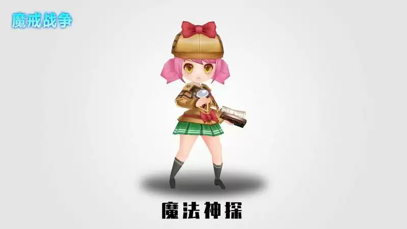 《魔戒战争》人类英雄介绍