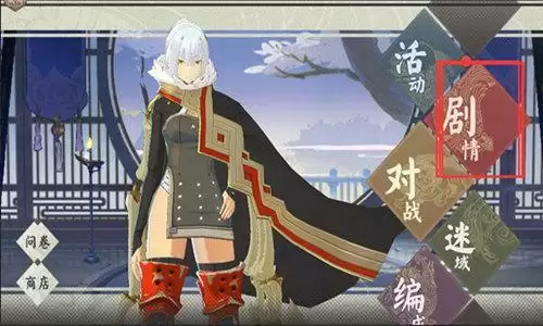 《仙剑奇侠传九野》大地图使用之剧情副本