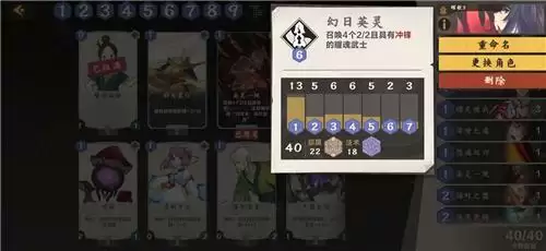 《仙剑奇侠传九野》低分段快速上分攻略