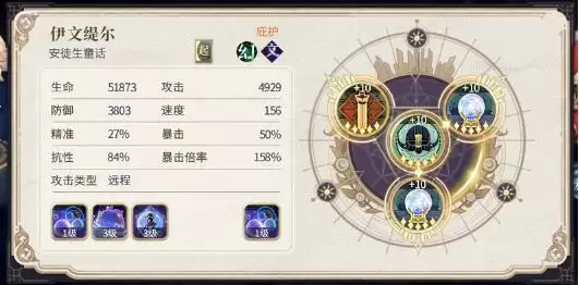 幻书启世录招摇PVP阵容搭配攻略