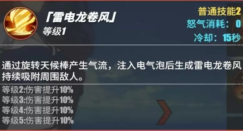 航海王热血航线奈美技能使用技巧 奈美技能释放攻略