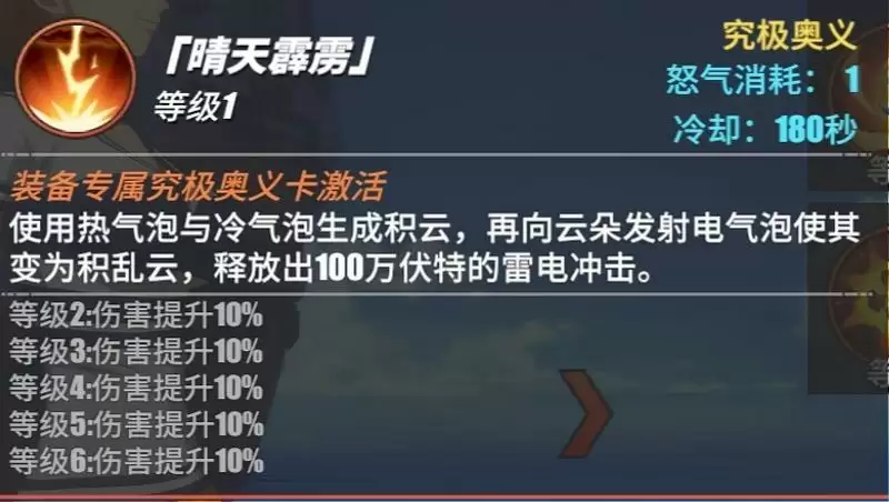 航海王热血航线奈美技能使用技巧 奈美技能释放攻略