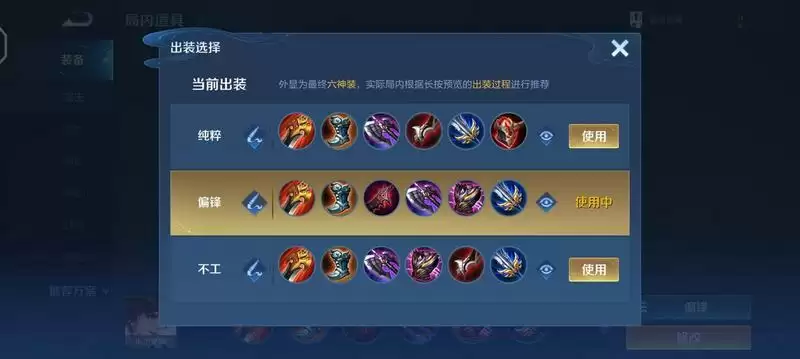 王者荣耀李白另类玩法分享