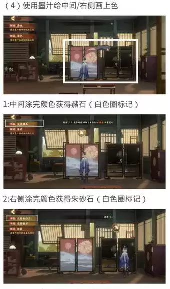 忘川风华录华胥之绢解谜怎么完成