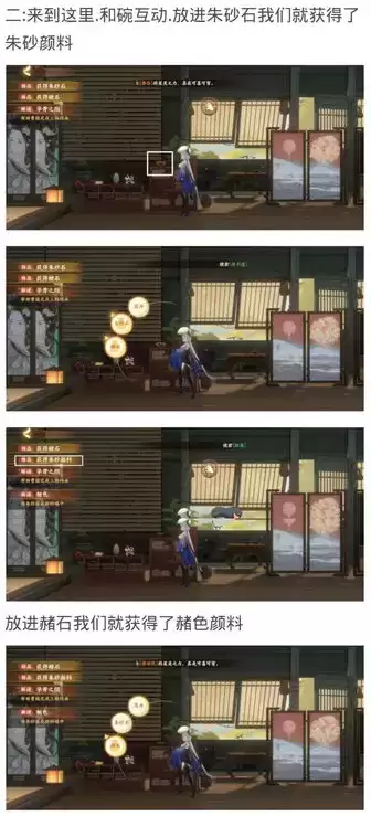 忘川风华录华胥之绢解谜怎么完成