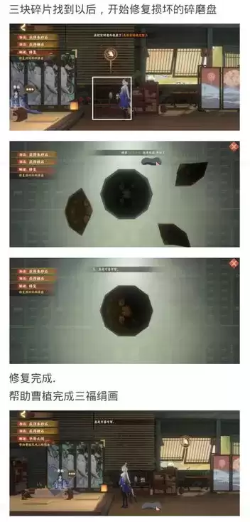 忘川风华录华胥之绢解谜怎么完成