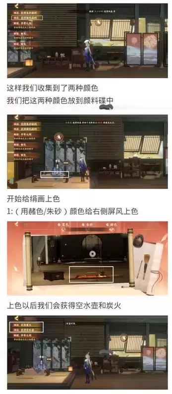 忘川风华录华胥之绢解谜怎么完成