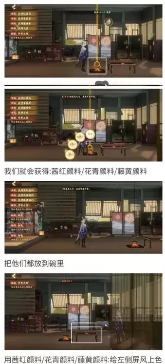 忘川风华录华胥之绢解谜怎么完成