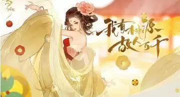 忘川风华录输出辅助治疗防御名士强度排行榜