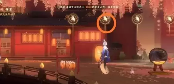 忘川风华录寻喵记解谜攻略