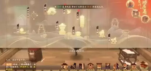 忘川风华录寻喵记解谜攻略