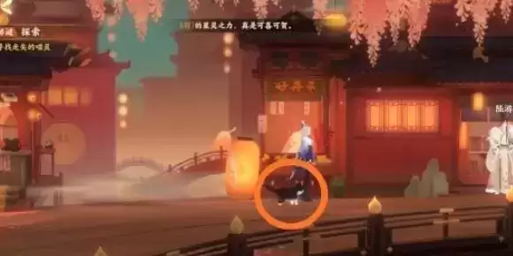 忘川风华录寻喵记解谜攻略