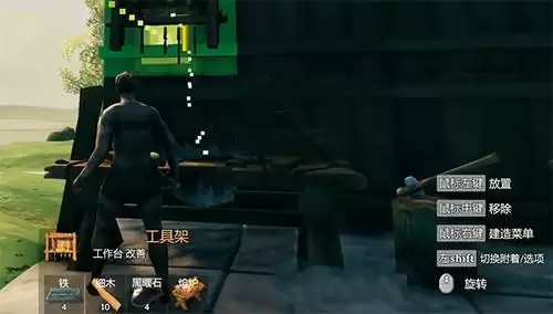 英灵神殿工作台如何升级到五级