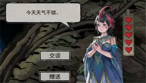 鬼谷八荒精卫好感度作用是什么