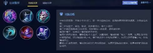 王者荣耀S22安琪拉上分玩法攻略