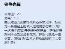 王者荣耀S22安琪拉上分玩法攻略