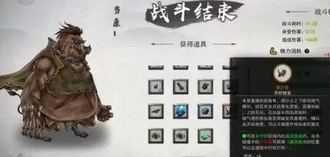 鬼谷八荒指修怎么玩