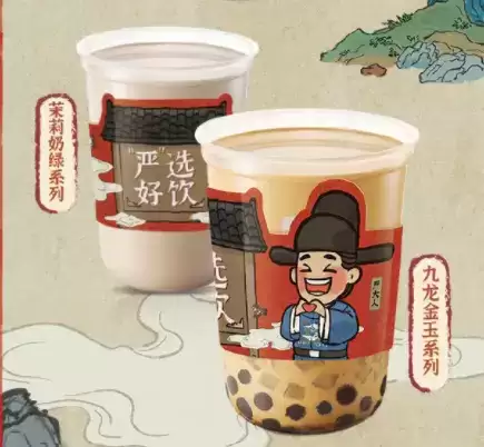 江南百景图透卡怎么获得?kfc透卡要买什么?图片3