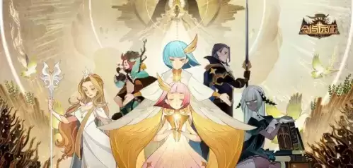 剑与远征主神试炼霜息冰原怎么过?主神试炼霜息冰原通关阵容攻略图片1