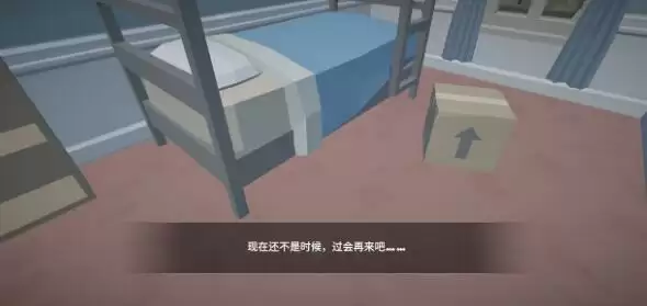 摸摸鱼小艾好感度提升攻略 好感度选项怎么选？图片3