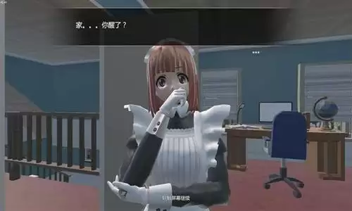 摸摸鱼小艾结局攻略 摸摸鱼小艾结局有哪些?图片2