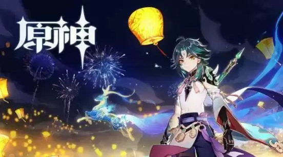 原神元宵节兑换码大全 2021最新元宵节礼包码一览图片2