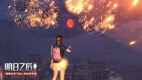 明日之后缤彩元宵活动怎么玩?缤彩元宵食谱大全2021图片1