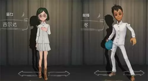 第五人格吉尔达和前锋冬皮肤怎么获得?吉尔达的好感度获取攻略图片5