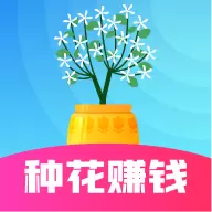 阳光花园